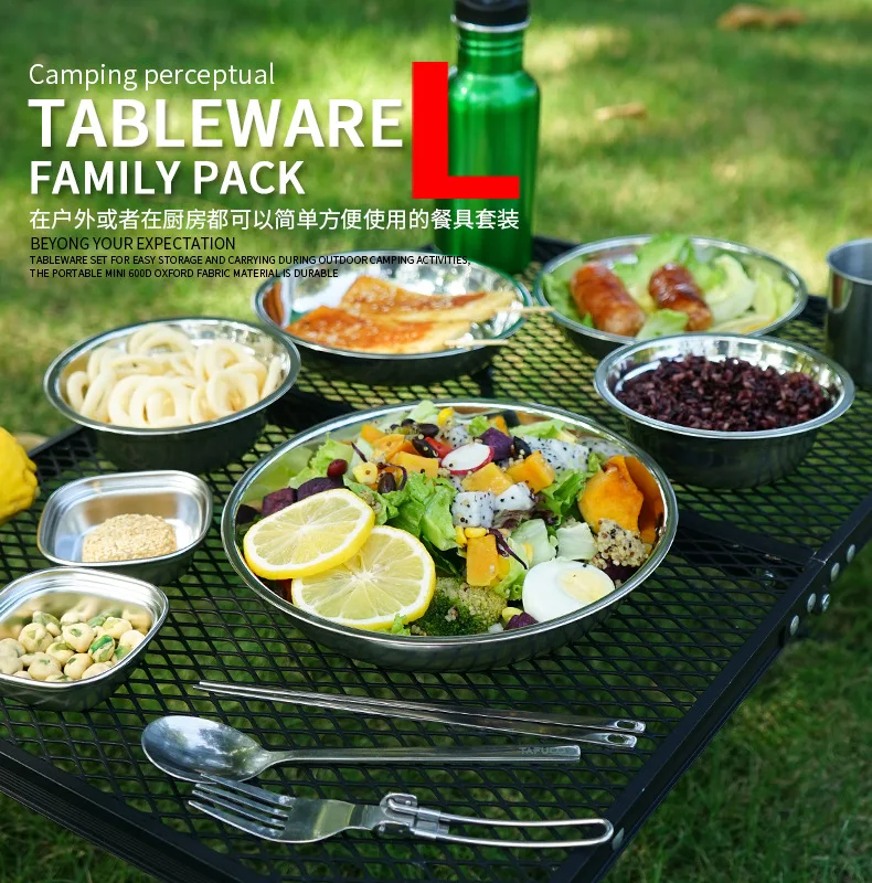 Camping Cooking Dining Set - طقم أطباق طهي محمول جديد للتخييم