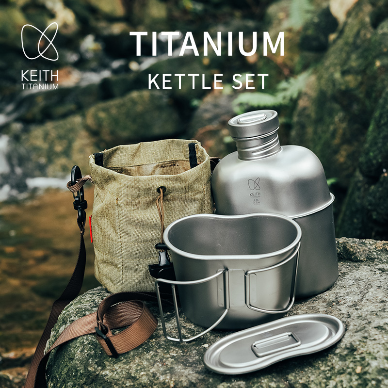 طقم أواني طهي من التيتانيوم ال - مراجعة Camping Hiking Cooking وسعره