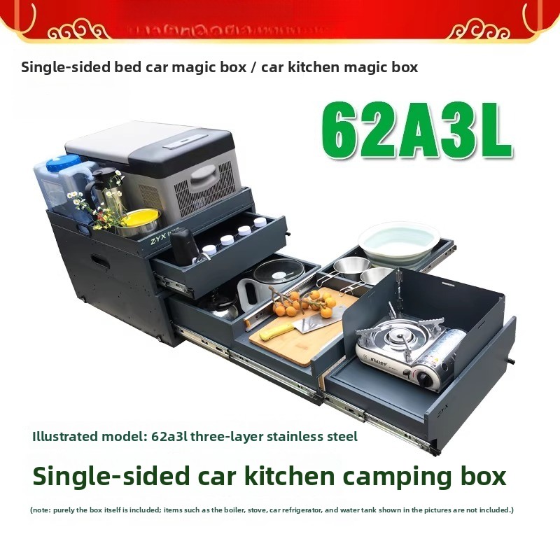 صندوق تخزين ومطبخ متنقل للباب  - مراجعة Camping Cooking Organizer وسعره